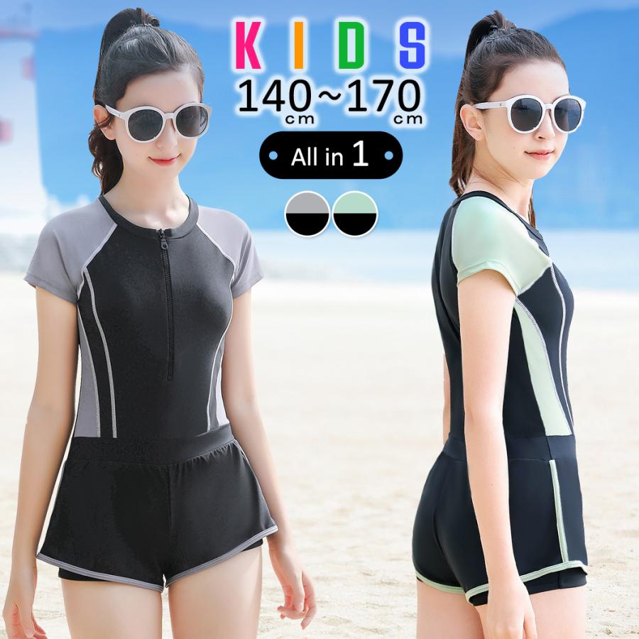 【2点購入で150OFF】品質良い!店舗お勧め! キッズ 水着 女子 半袖 ワンピース オールインワン パンツ 黒 大きいサイズ ハーフジップ 裏地付き 小学生 中学生 高校生