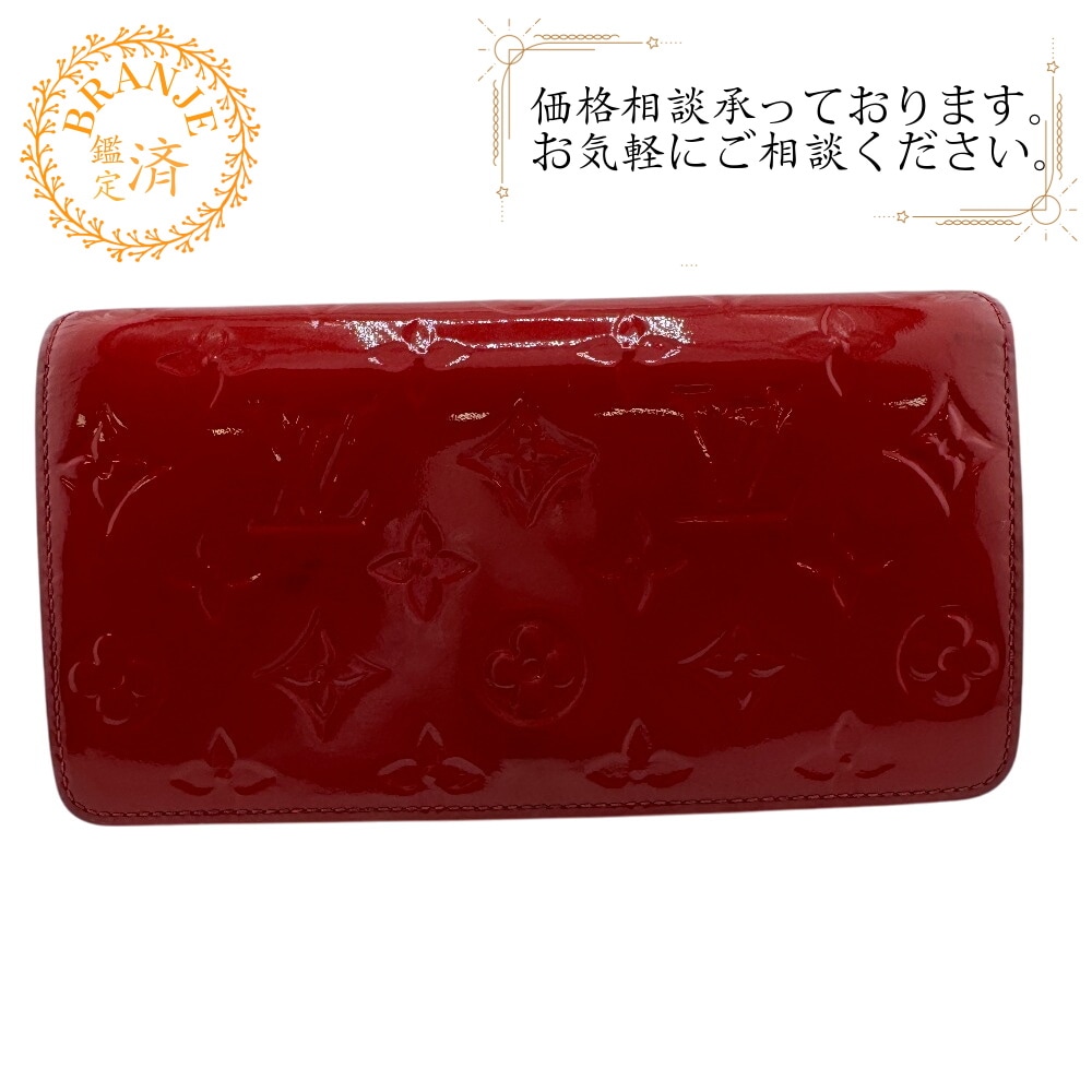 M90206 ポルトフォイユ サラ チェーン モノグラム ヴェルニ レザー ウォレットチェーン レッド レディース