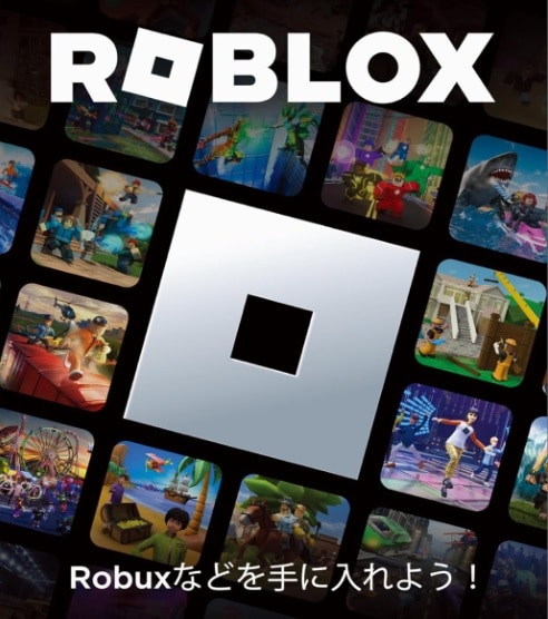 コード通知 Roblox ギフトカード 5000円分 ロブロックス ギフト カード ギフト券 商品券 金券 ポイント 消化 POSA