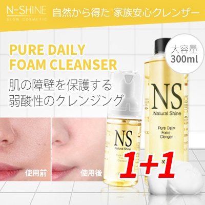 10_大容量300ml+50ml クーポンヘテク クレンジングフォーム ピュアデイリーフォームクレン