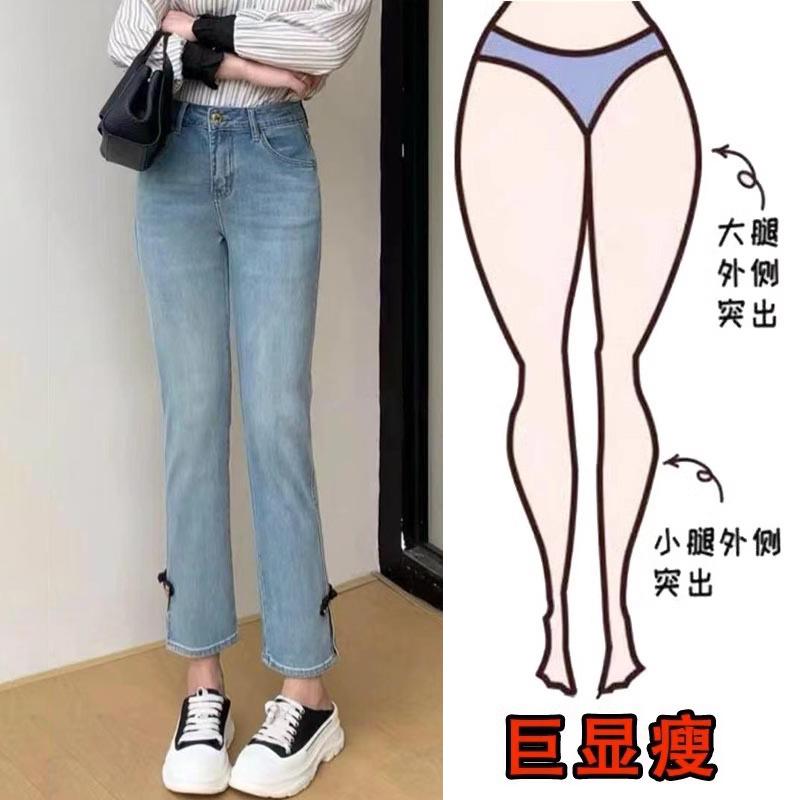 レディース ファッション カジュアル おしゃれ チャイナ風 バックル スリム ストレッチデニム シガレットパンツ 夏 九分丈 ストレート パンツ