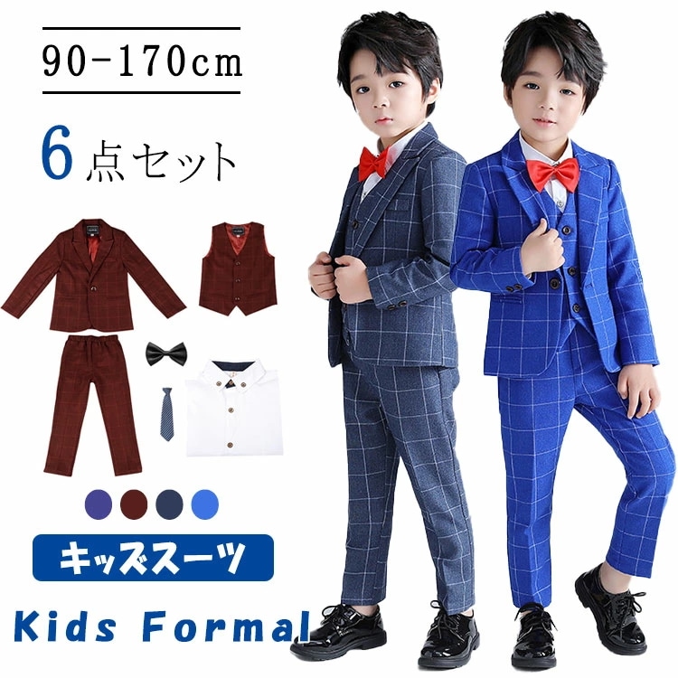 フォーマルスーツ 男の子 スーツ 子供 チェック柄 子供スーツ キッズスーツ 6点セット スリーピーススーツジャケットベストシャツズボン セットアップ センターベント 制服 学院風 子