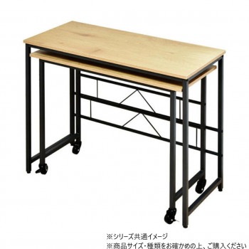 B.Bファニシング メラミン ネストデスク ナチュラル ONDK-0072NAT