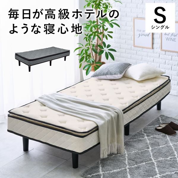 販売入荷 KiMU様 マットレスEX 新品未使用-45000円