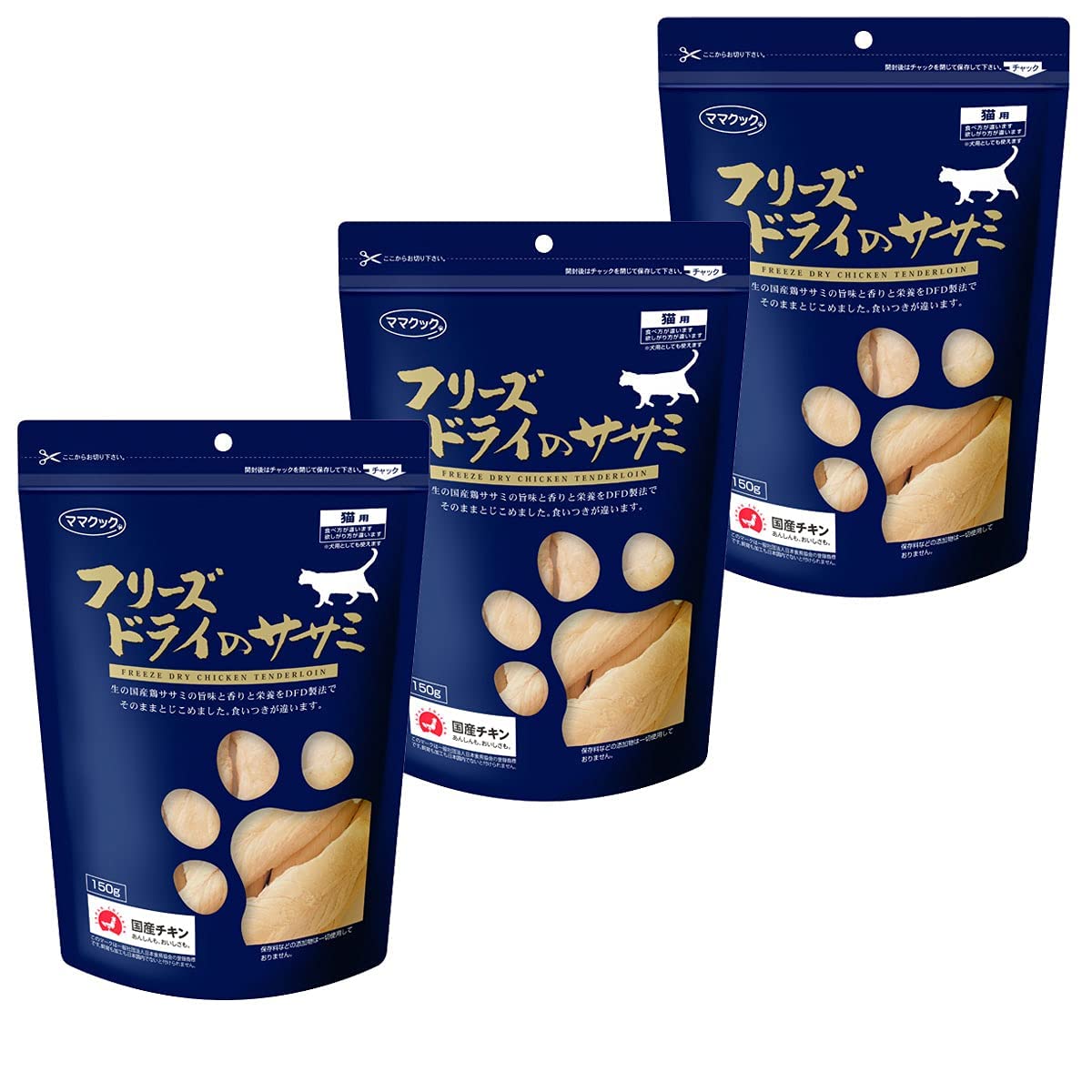 ママクック フリーズドライのササミ 猫用 150g×3袋セット