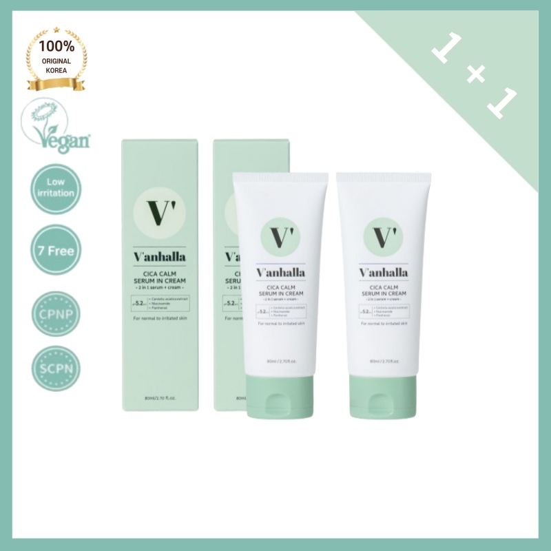 [正品]Vanh*lla バンハラシカカムセラムインクリーム 80ml+80ml 1+1 8,764円