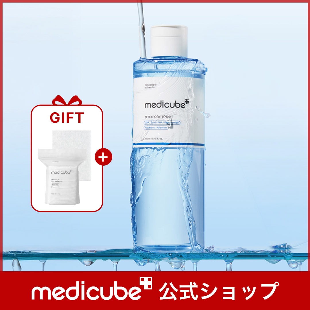 Qoo10] メディキューブ 【コットンGIFT付】ゼロ毛穴トナー 2 : スキンケア