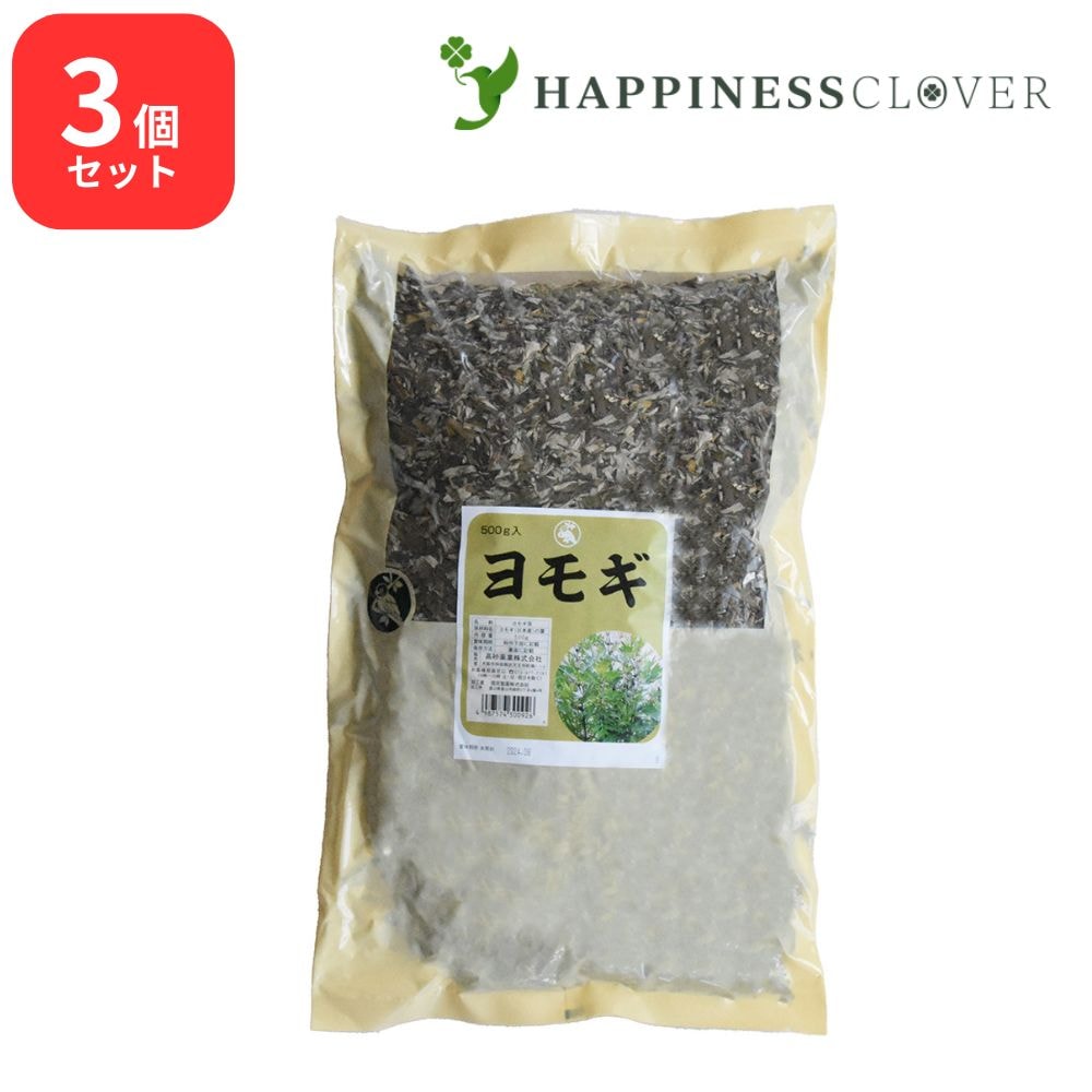 【3個セット】ヨモギ 500g 高砂薬業