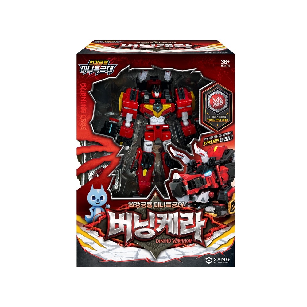 ミニ特攻隊/最強恐竜/ダイノイド ウォリアー/バーニングケラ/三段変身/ロボット/レクスカイザーの右腕/レッド/ヘッドボット/ヘッド変身/変身ロボット/正品