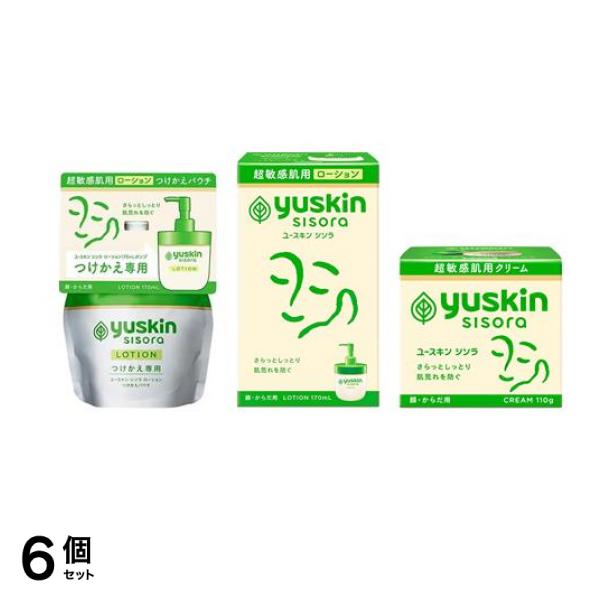 ユースキン シソラ ローション つけかえパウチ 170mL &ローション 本体ボトル 170mL＆クリーム 顔・からだ用 ボトル 110g 6個セット