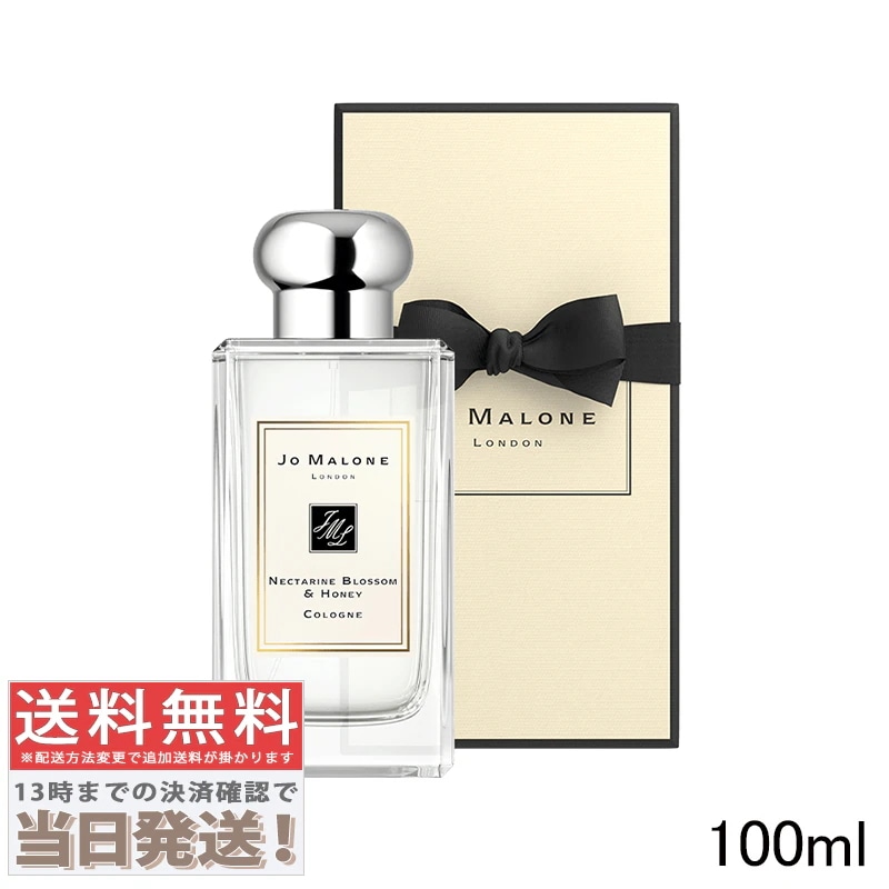 ネクタリン ブロッサム ＆ ハニー コロン 100ml(009015/081059)