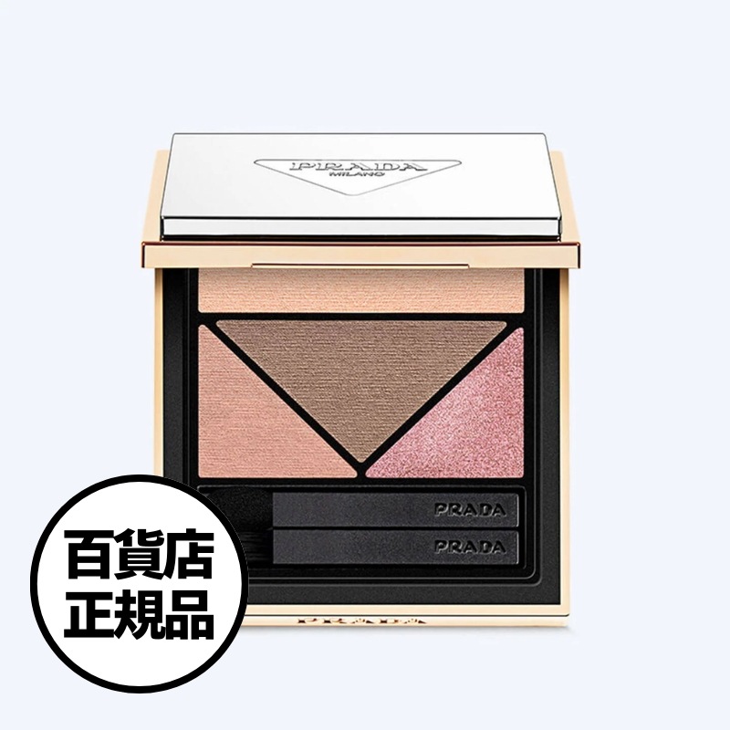 【PRADA】ホロヌード コレクション ダイメンションズ マルチエフェクト アイシャドウ Dimension Durable Multi-Effect Eyeshadow 韓国百貨店正規品