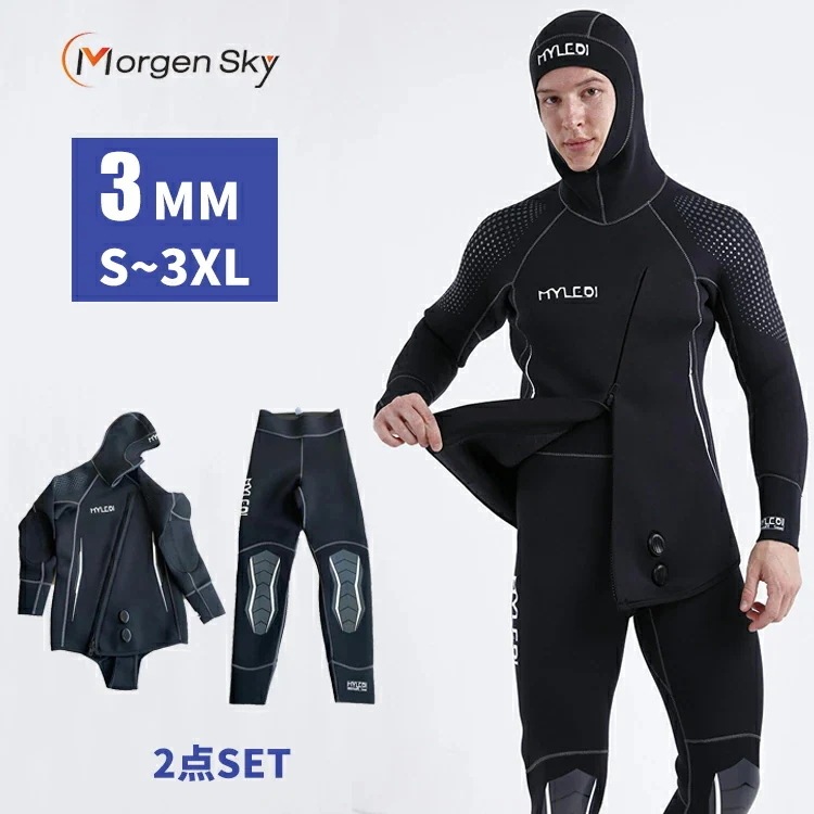 ウェットスーツ メンズ 3mm スピアフィッシング 2ピース ロングジョン