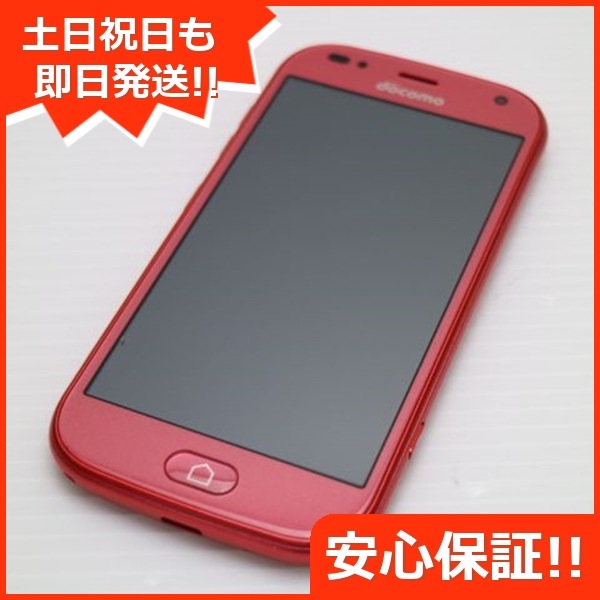 新品同様 F-42A らくらくスマートフォン ピンク 白ロム 富士通 192