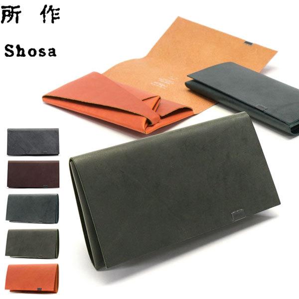 長財布 BRIDLE LONG WALLET レザー 折りたたみ SHO-LO1-C-BRIDLE
