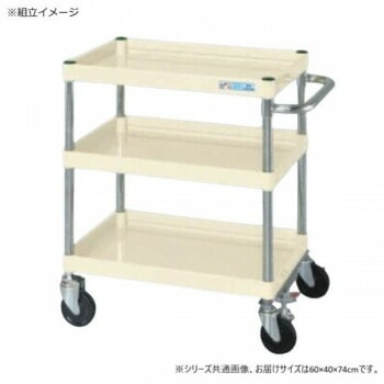 サカエ CSパールワゴン中量タイプ フロアストッパー付 アイボリー CSP-6073FSSEI 39,164円