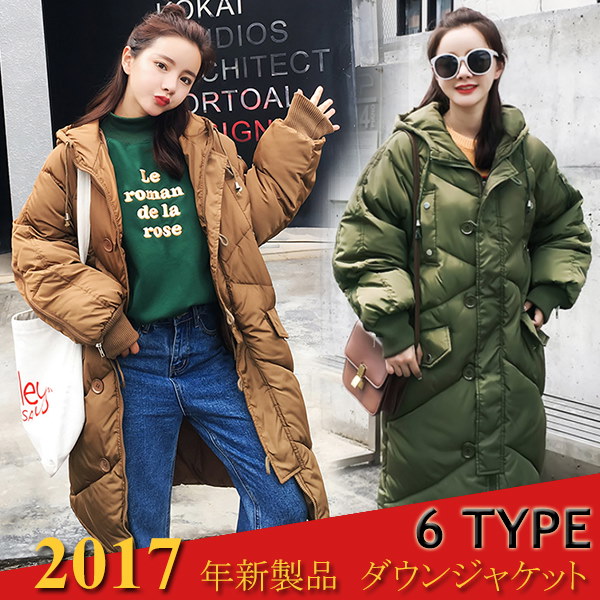 ▨2017年新製品発売▥韓国ファッションコレクション*送料無料▧韓国ファッションジャンパー/ブルゾン/トレンチ・テーラード/ツイード/ Aライン/ピーコート/ダウンジャケット/デニム/ ▨2017年新製品発売▥韓国ファッションコレクション*送料無料▧韓国ファッションジャンパー/ブルゾン/トレンチ・テーラード/ツイード/ Aライン/ピーコート/ダウンジャケット/デニム/