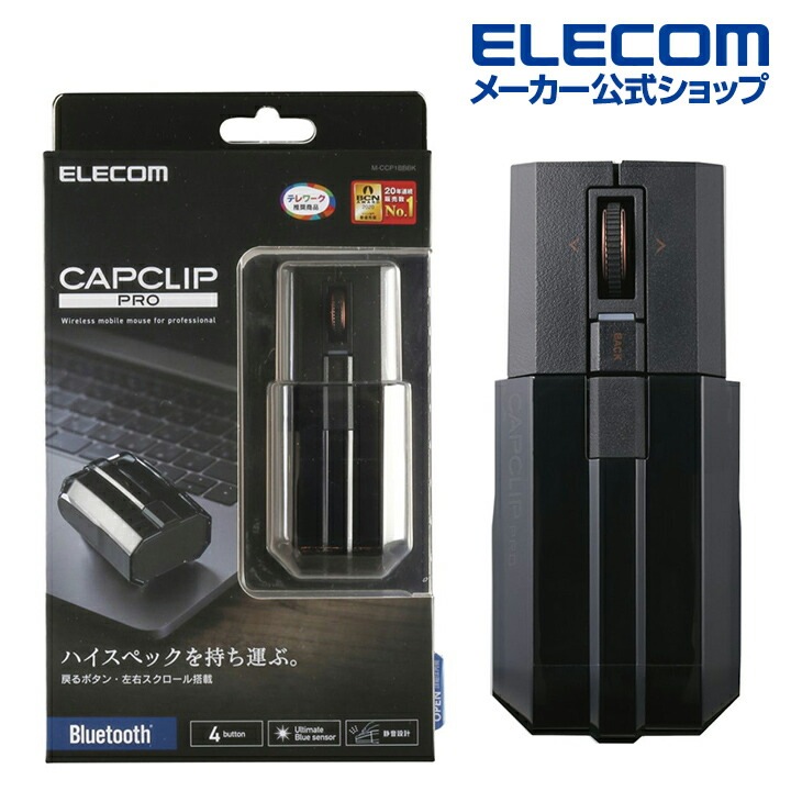 ワイヤレス マウス Bluetooth 無線 モバイル コンパクト チルト 高性能 静音 ブラック M-CCP1BBBK