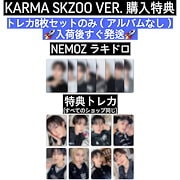 韓国限定 NCT MARK マーク ティームホートンズ グッズセット 韓国限定 NCT MARK マーク ティームホートンズ グッズセット