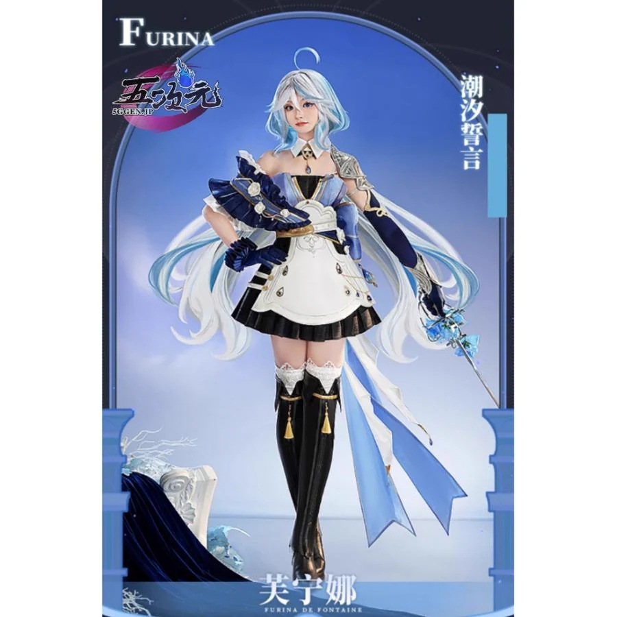 [超人気]三分妄想　原神　コスプレ　フリーナ　潮汐の誓い　同人衣装　ウィッグ　追加可