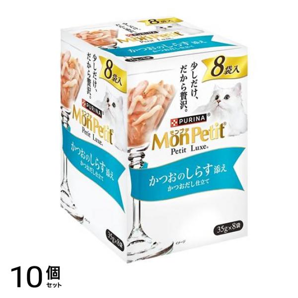 プチリュクスパウチ かつおのしらす添え かつおだし仕立て 35g (×8袋入) 10個セット 8,137円