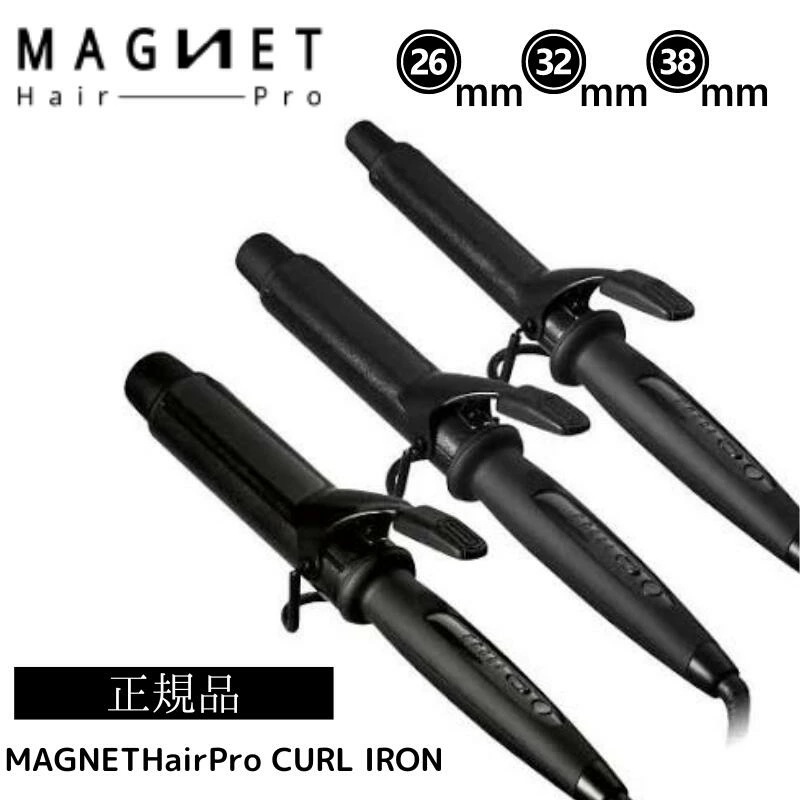 HOLISTIC cure【選べる】【正規品】ホリスティックキュアーズ　マグネットヘアプロカールアイロン 26mm/32mm/38mm 痛まない　サロン専売品　人気カールアイロン　コテ 11,550円
