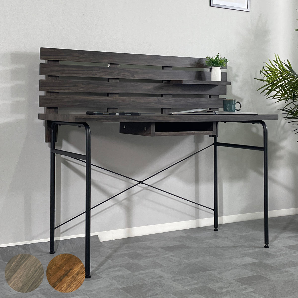 ワークデスク コンセント付き 収納棚 木目調 幅120cm デスク PCデスク パソコン 机 リビング 書斎 大人 異素材 おしゃれ ヴィンテージ調 インダストリアル調 小棚 ラック 付き