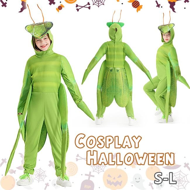 ハロウィン衣装 蟷螂 カマキリ きぐるみ コスプレ コスチューム 仮装 衣装 着ぐるみ おもしろい コスチューム 動物 仮装用 ハロウィーン 面白い 楽しい 舞台