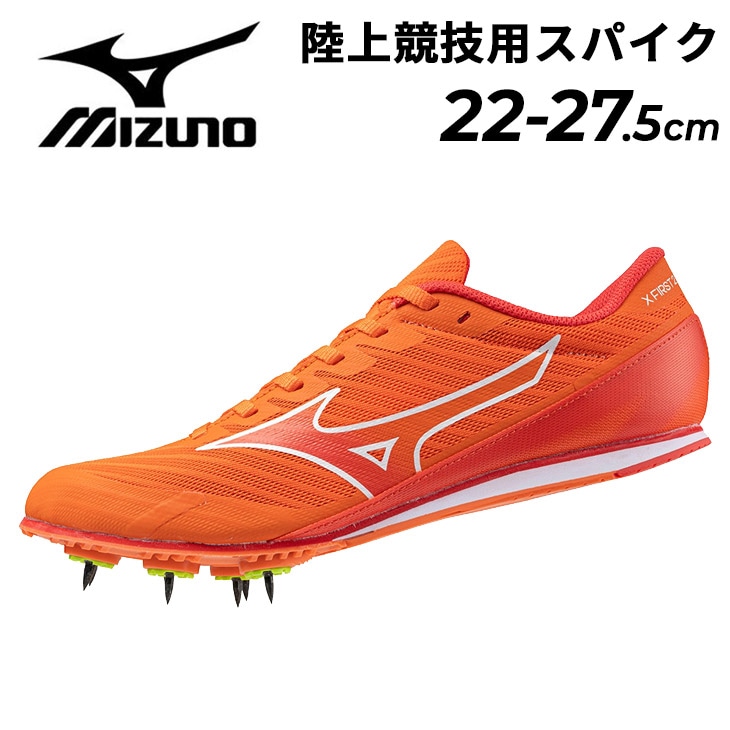 陸上競技 スパイクシューズ 2E相当 初心者 ビギナー向け/U1GA2330