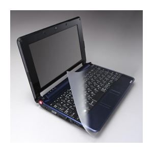 (まとめ)エレコム キーボードカバー(ネットブック/UMPC用) PKU-FREE3(×5セット)