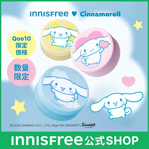 INNISFREE 公式ストア