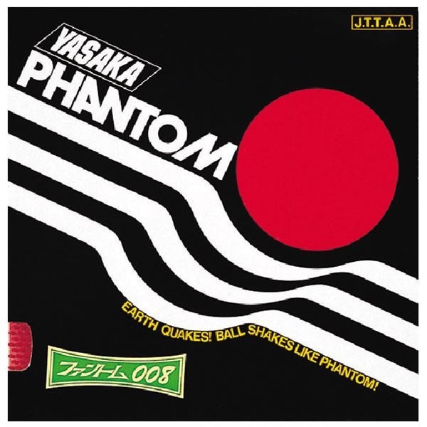 （まとめ） ヤサカ（Yasaka） 粒高ラバー ファントム008 B17 クロ [x3セット]