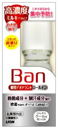 Ban(バン) デオドラントロールオン 高濃度ミルキータイプ 30ml(医薬部外品)