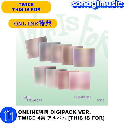 Qoo10] JYP Entertainment online特典 DIGIPACK VE : KPOP