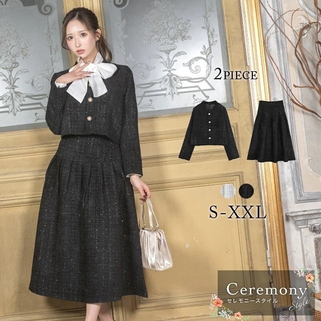パーティードレス セットアップスーツ スーツ ジャケット ツイード ホワイト ブラック フレア Aライン プチプラ パーティー 結婚式 お呼ばれ フォーマル 大きいサイズ 二次会 膝丈 長袖 フォーマ