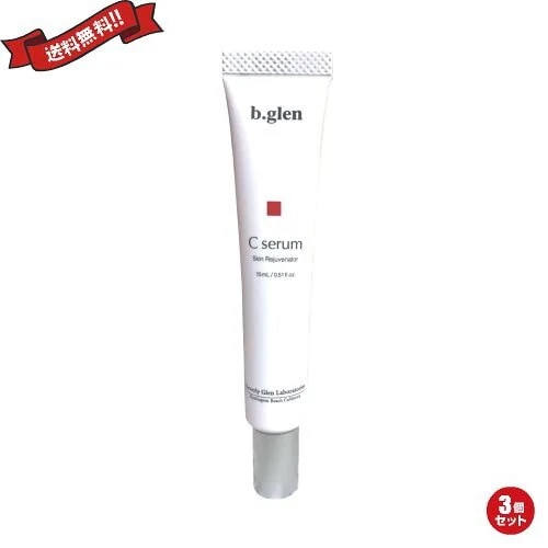 美容液 スキンケア 保湿 ビーグレン b.glen Cセラム 15ml 3個セット
