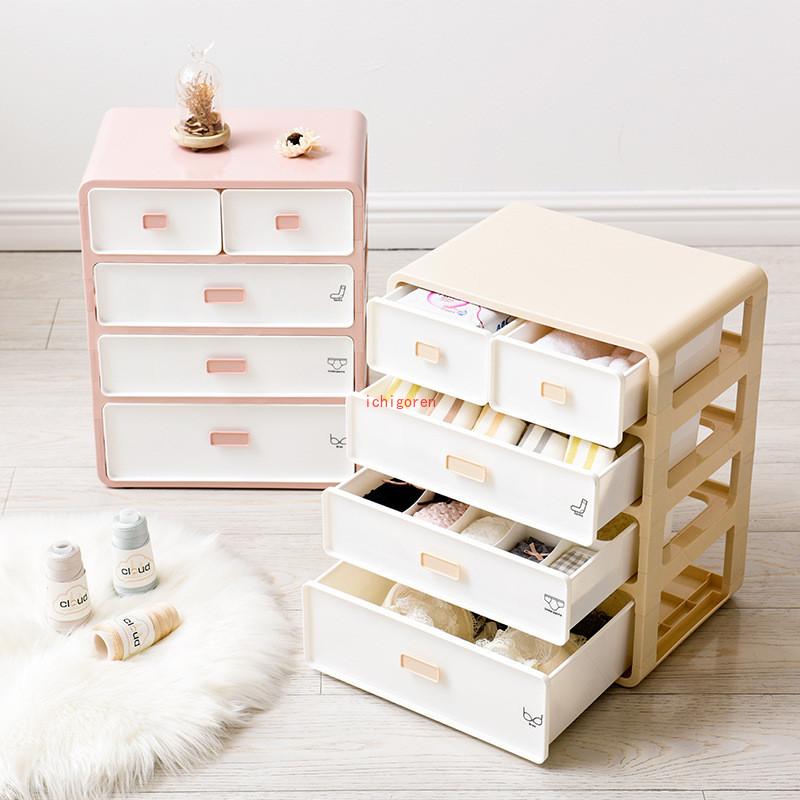 下着収納ケース 下着収納ボックス 靴下 ブラジャー ランジェリー 引き出し おしゃれ 収納ボックス 衣装ケース 収納ケース 防湿 防カビ 多機能