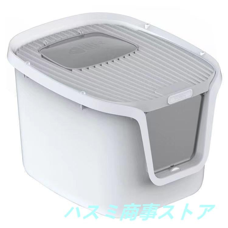 ２点で13o円OFF！【人気SALE】猫トイレ 本体 砂飛び散らない カバー 2WAY出入り方法 大型 匂い対策 おしゃれ ペット用品 猫用 砂 コンパクト 猫おもちゃ付き
