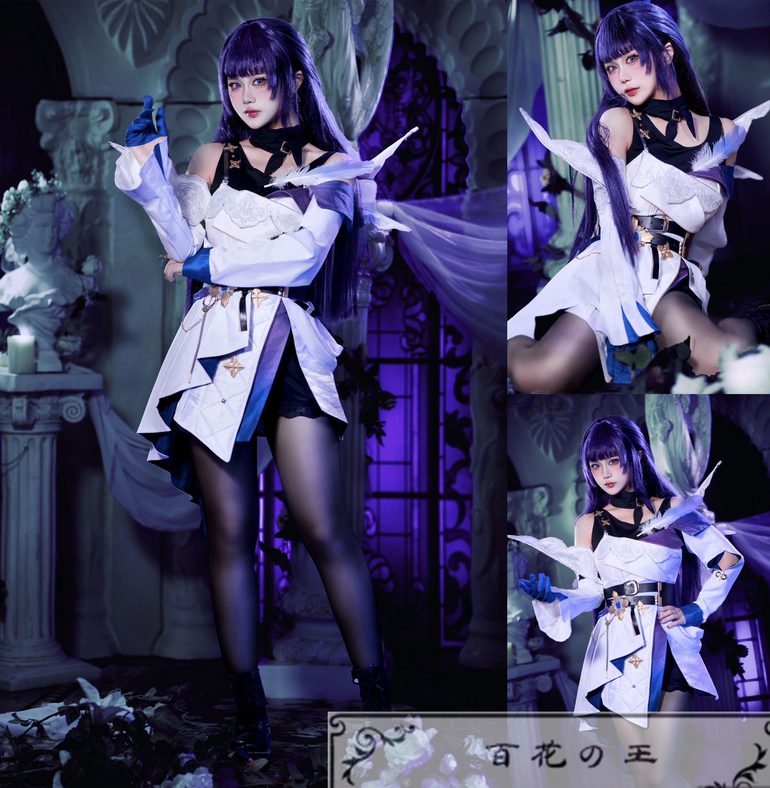 崩壊スターレイル 雷電芽衣 コスプレ衣装 コスチューム ハロウィン 変装 仮装