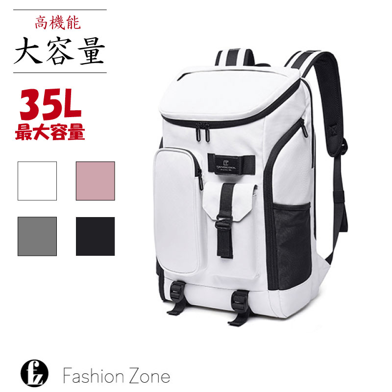 大容量 ／ 【レビュー特典】 バックパック リュックサック ビジネスリュック 旅行バッグ メンズ レディース ユニセックス 大容量 高機能 軽量 撥水メンブレン生地 撥水 通気性 防災 アウトドア