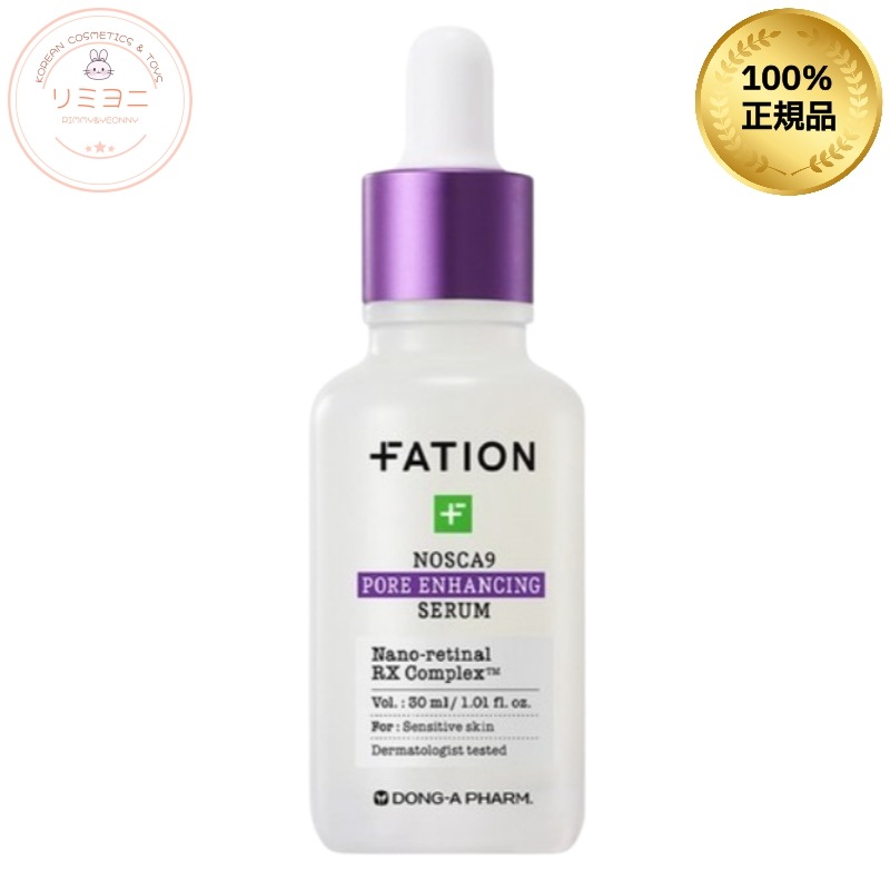 【毛穴 × ハリ集中ケア】ノースカナイン ポア エラスティック セラム 30ml/毛穴ケア/ハリケア/美容液/毛穴 引き締め/韓国 スキンケア/韓国コスメ/ノースカナイン美容液/弾力/エイジングケア