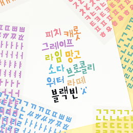 Qoo10 | 韓国語-スタンプのおすすめ商品リスト(ランキング順) : 韓国語 ...