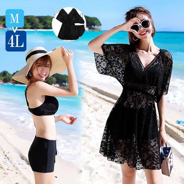 体型カバー ビキニ 上下セット パッド付 Vネック 袖あり 長袖 透け感 総レース ワンピース 大きいサイズ 海 ビーチ リゾート プール かわいい 韓国風 大人 女性用 ママ水着 M L 2L 3L