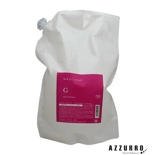 ナンバースリー ミ ュリアム シャンプー G 3000ml 詰め替え【宅急便対応】【翌日着対応】