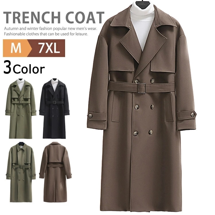 ダブルトレンチコート メンズ 超ロングコート スプリングコート チェスターコート 膝下丈 コート アウター トレンチコート ダブルコート ビジネスコート 大きいサイズ ダスターコート ロングコート フ