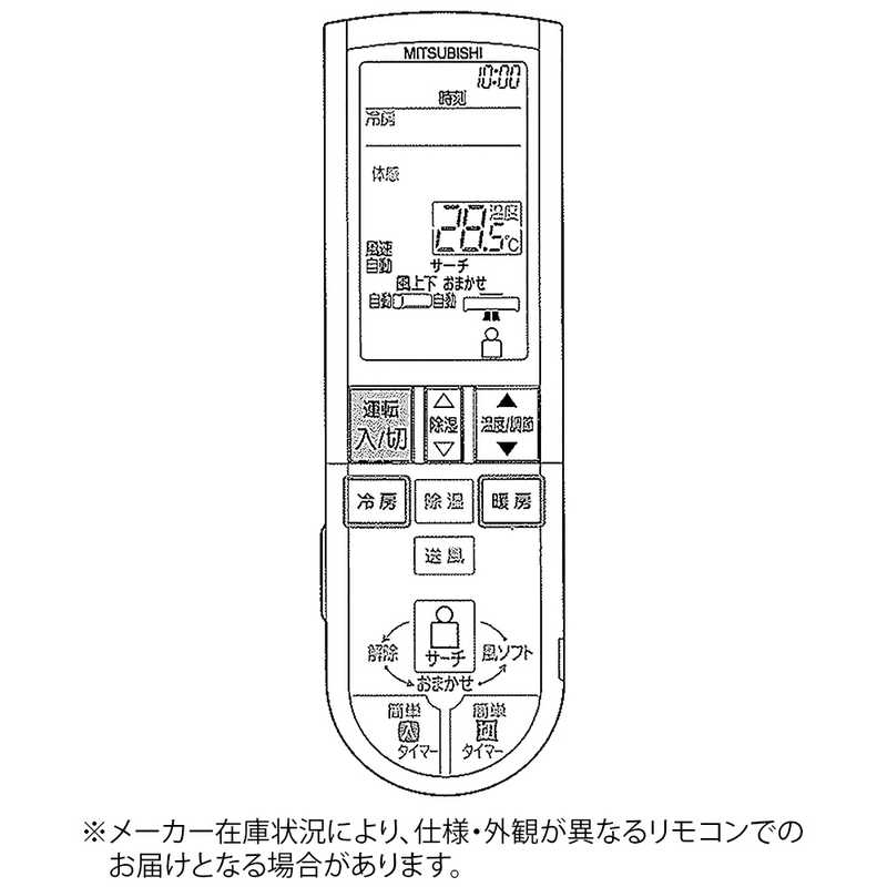 三菱　MITSUBISHI　純正エアコン用リモコン M215H1426　M215H1426