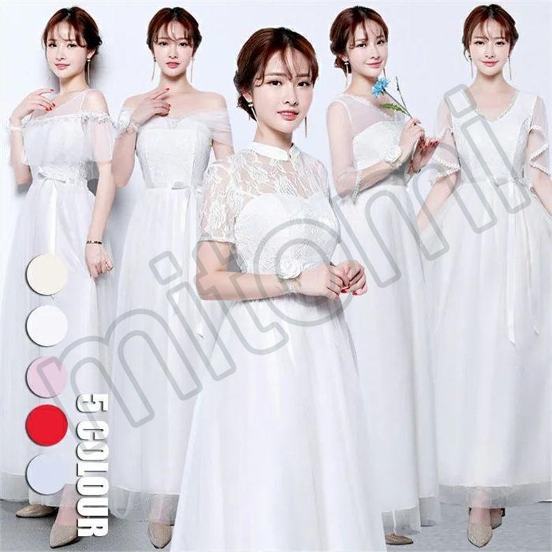 [新品入荷]ブライズメイド ドレス ロングドレス グレー ピンク レッド シャンパン ホワイト フォーマルドレス イブニングドレス パーティードレス