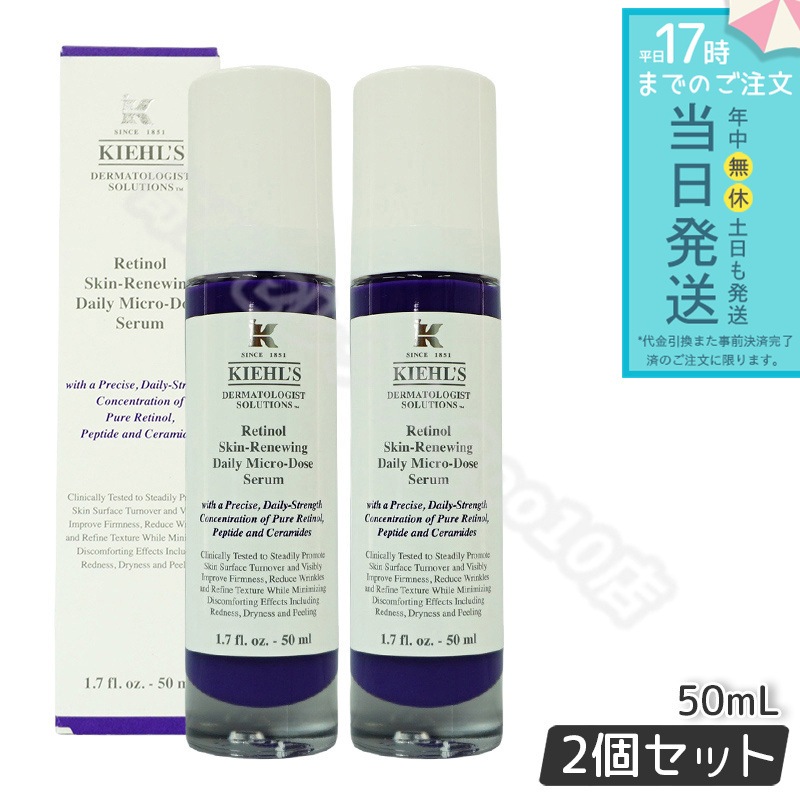 est- エスト セラム ワン アドバンスド (医薬部外品) 90g