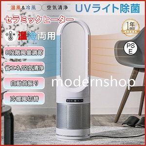 Qoo10] ナカトミ 電気ファンヒーター TEH-50 キャス : 季節家電