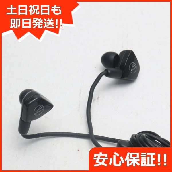 美品 ATH-LS50 ブラック イヤホン　56